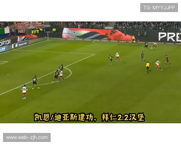 拜仁慕尼黑2-2汉堡:凯恩迪亚斯破门,南大王两轮不胜 拜仁慕尼黑2-2汉堡:凯恩迪亚斯破门,南大王两轮不胜
