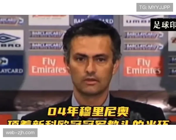 欧战影响:罗马双线作战,穆里尼奥表示将对阵容进行大轮换